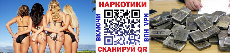 Как найти наркотики Дальнереченск СОЛЬ  МАРИХУАНА  Меф мяу мяу  ГАШИШ 