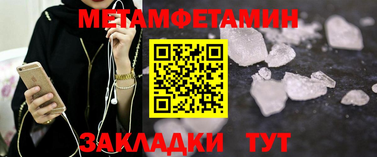 Дальнереченск  Amphetamine VHQ  Amphetamine  АМФ  Вход с VPN 