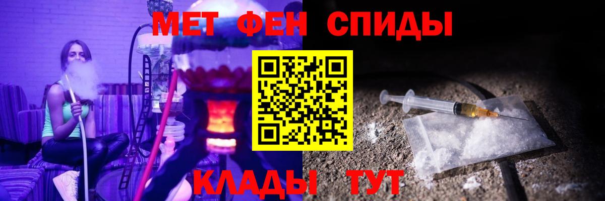 Amphetamine 97% Дальнереченск