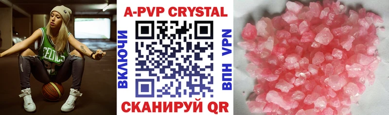 APVP VHQ Дальнереченск