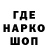 Кодеиновый сироп Lean Purple Drank VOVA Tarasov