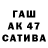 ЭКСТАЗИ 280 MDMA Uruma Shun