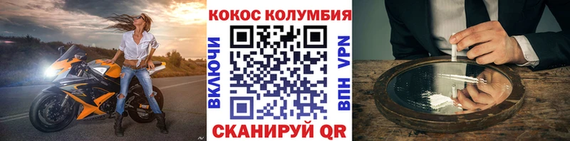 даркнет состав  Дальнереченск  Cocaine Fish Scale 