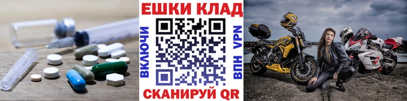 Ecstasy XTC  наркотики  Дальнереченск 