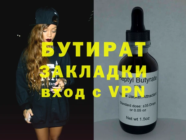 сатива Алексеевка