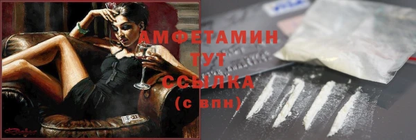 сатива Алексеевка