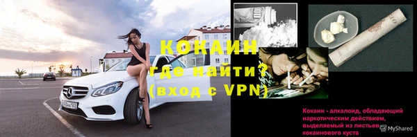 кокаин колумбия Алексин