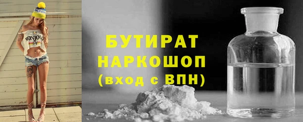 тгк Ростов