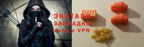 таблы Алзамай