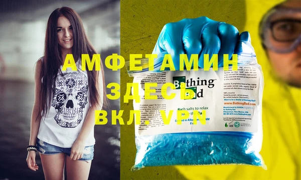 таблы Алзамай