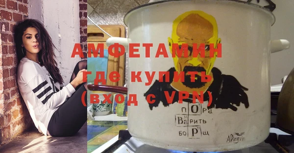 mdpv Арсеньев