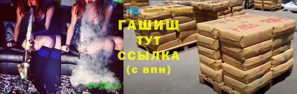 бошки Аркадак