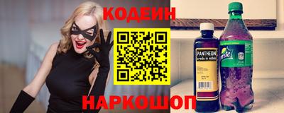 мефедрон Старая Купавна