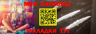MDMA Ставрополь