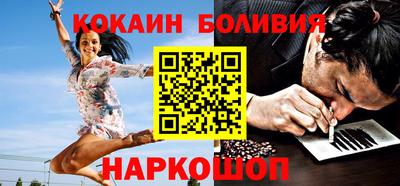 MDMA Ставрополь
