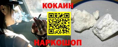 MDMA Ставрополь