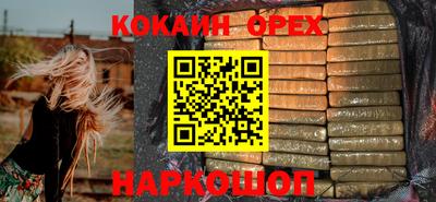 MDMA Ставрополь