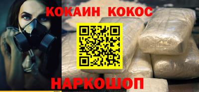 MDMA Ставрополь