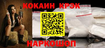 мефедрон Старая Купавна
