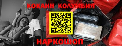 мефедрон Старая Купавна