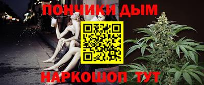 мефедрон Старая Купавна