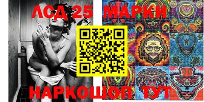 мефедрон Старая Купавна