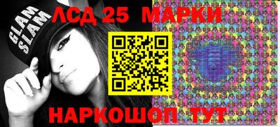 мефедрон Старая Купавна