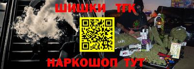 мефедрон Старая Купавна