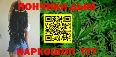 мефедрон Старая Купавна