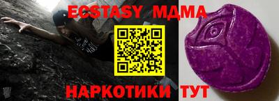 MDMA Ставрополь