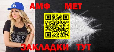 мефедрон Старая Купавна