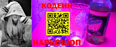 мефедрон Старая Купавна