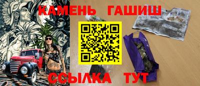 мефедрон Старая Купавна