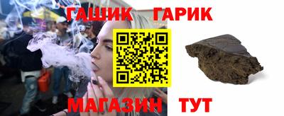 мефедрон Старая Купавна