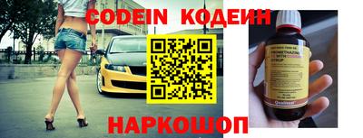 мефедрон Старая Купавна