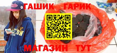 мефедрон Старая Купавна