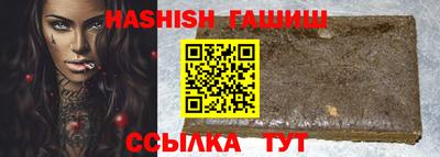мефедрон Старая Купавна