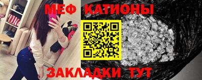 MDMA Ставрополь