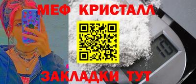 MDMA Ставрополь