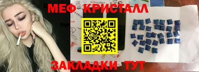 мефедрон Старая Купавна