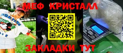 MDMA Ставрополь