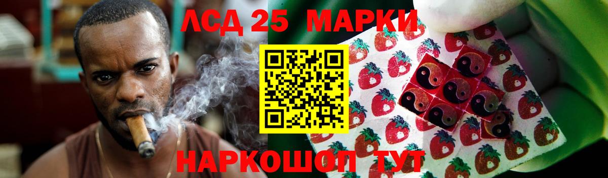 Лсд 25 экстази ecstasy Дальнереченск