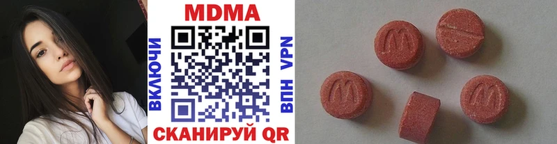 где найти наркотики это наркотические препараты МДМА VHQ Дальнереченск
