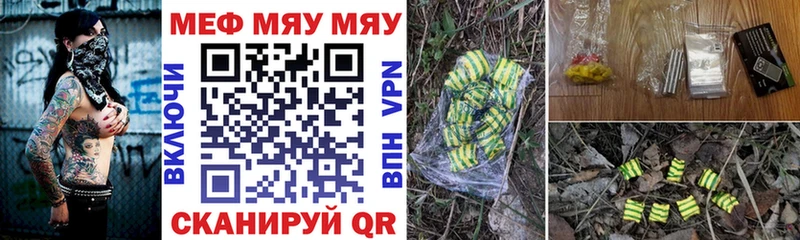 МЕФ VHQ  хочу   мега зеркало  Дальнереченск 