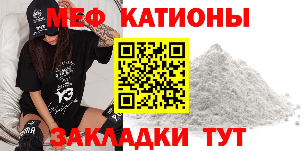 Мефедрон  МЯУ-МЯУ кристаллы  Дальнереченск  Вход с VPN  купить наркоту  МЯУ-МЯУ VHQ 