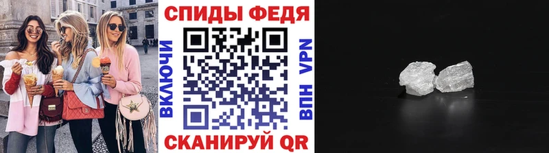 Первитин винт Дальнереченск