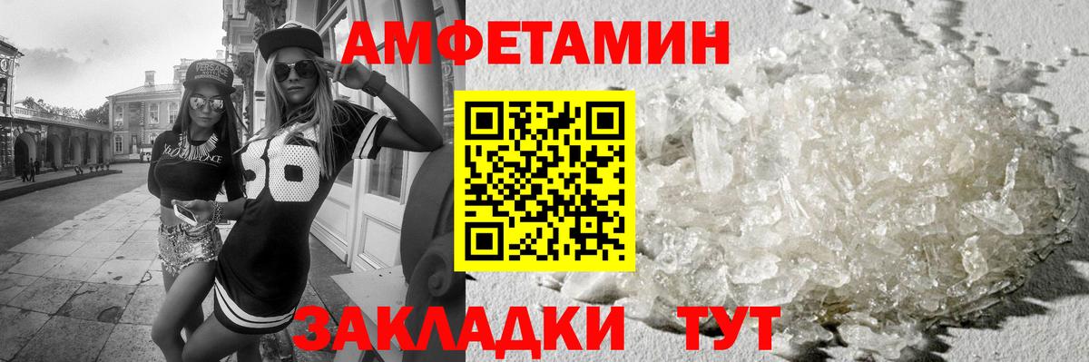 Первитин витя Дальнереченск