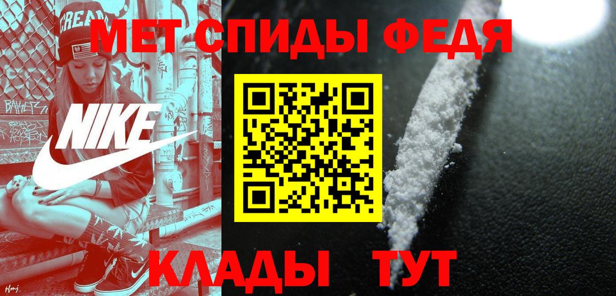 Дальнереченск  Метамфетамин  Вход с VPN  МЕТАМФЕТАМИН мет 