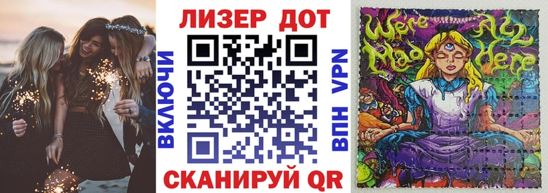 Марки 25I-NBOMe 1,8мг наркота Дальнереченск