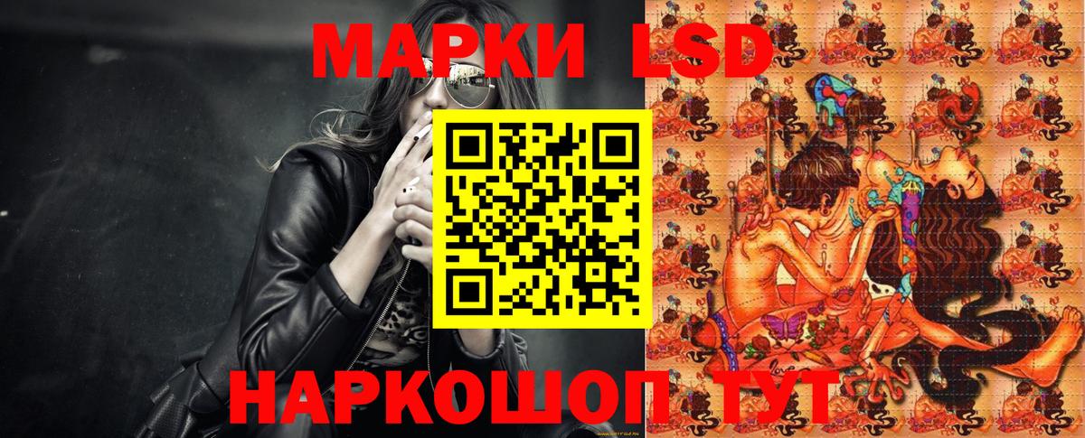 Марки 25I-NBOMe  Марки N-bome 1,8мг  Вход с VPN  Марки N-bome 1,8мг  Дальнереченск 